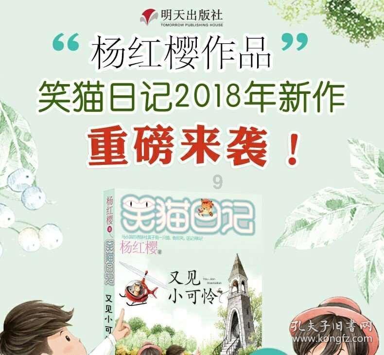 逃离荒废房屋