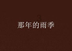 给青春女孩上色