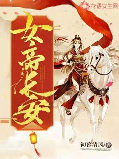 救援小白狼