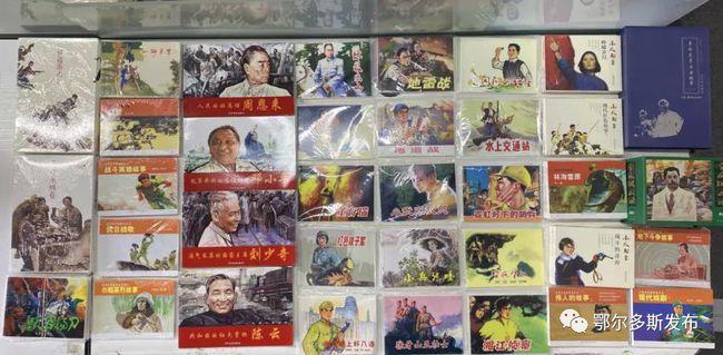 终结将至