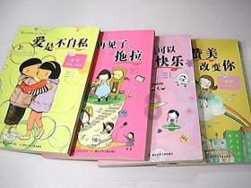 寻找海盗帽的男孩